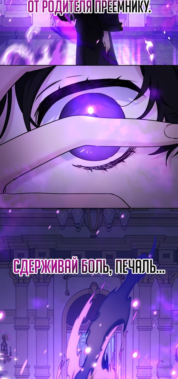 Read Старшей сестре нужно хорошо воспитать младшенькую RU Manga Online