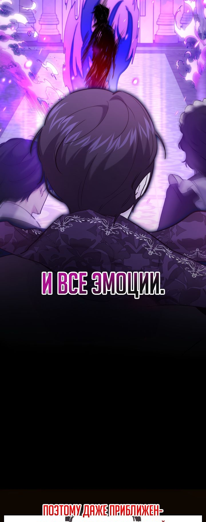 Read Старшей сестре нужно хорошо воспитать младшенькую RU Manga Online