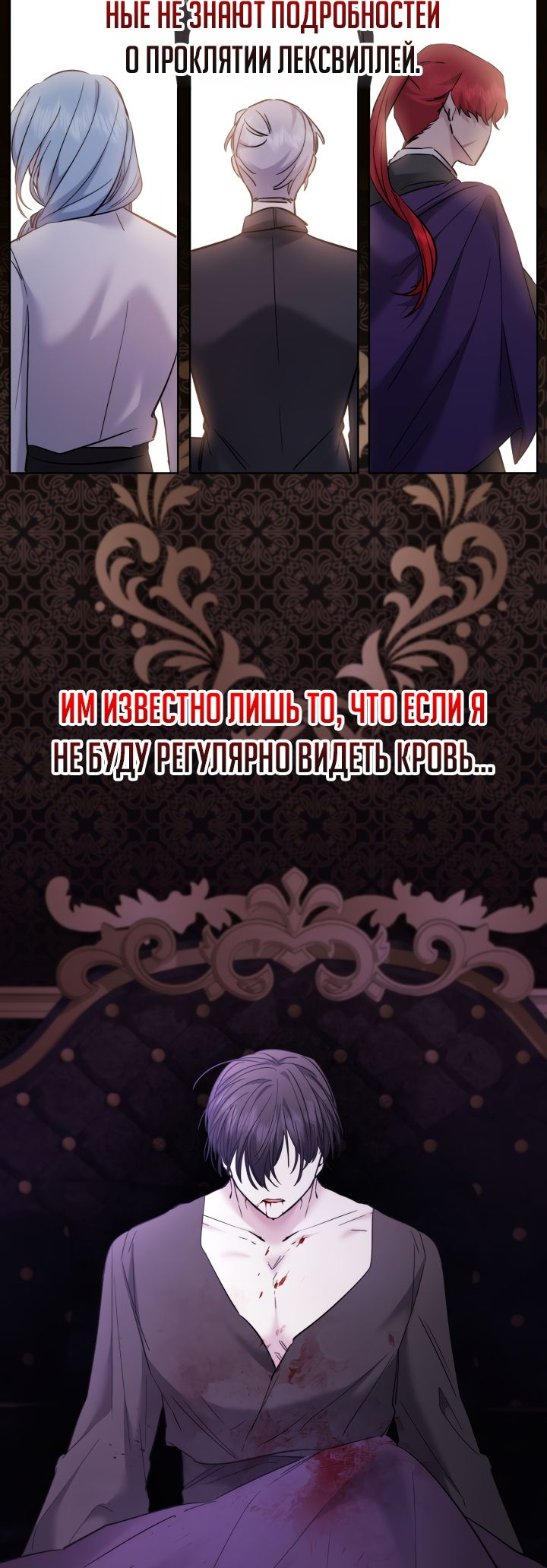 Read Старшей сестре нужно хорошо воспитать младшенькую RU Manga Online