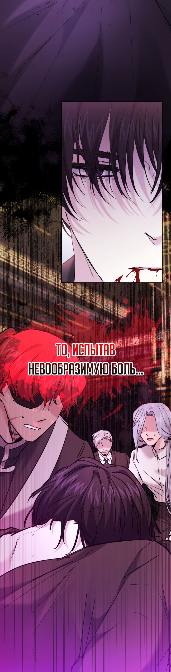 Read Старшей сестре нужно хорошо воспитать младшенькую RU Manga Online