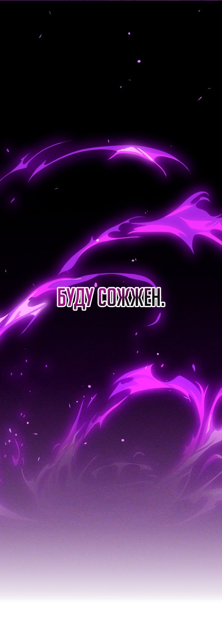 Read Старшей сестре нужно хорошо воспитать младшенькую RU Manga Online