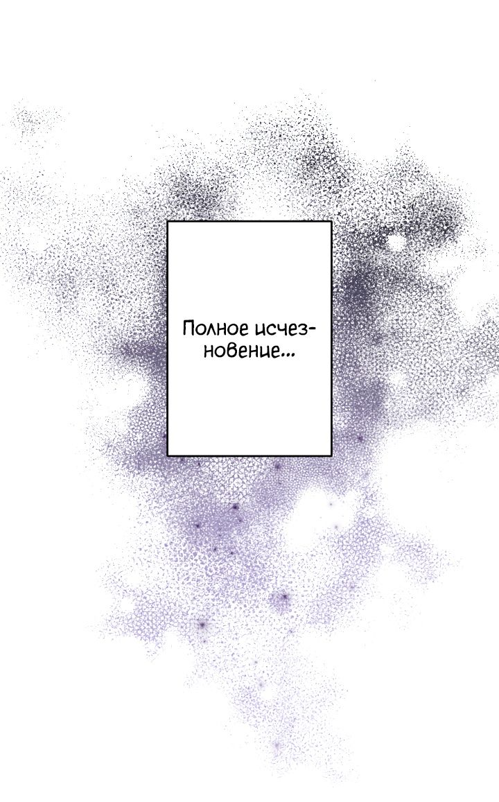 Read Старшей сестре нужно хорошо воспитать младшенькую RU Manga Online