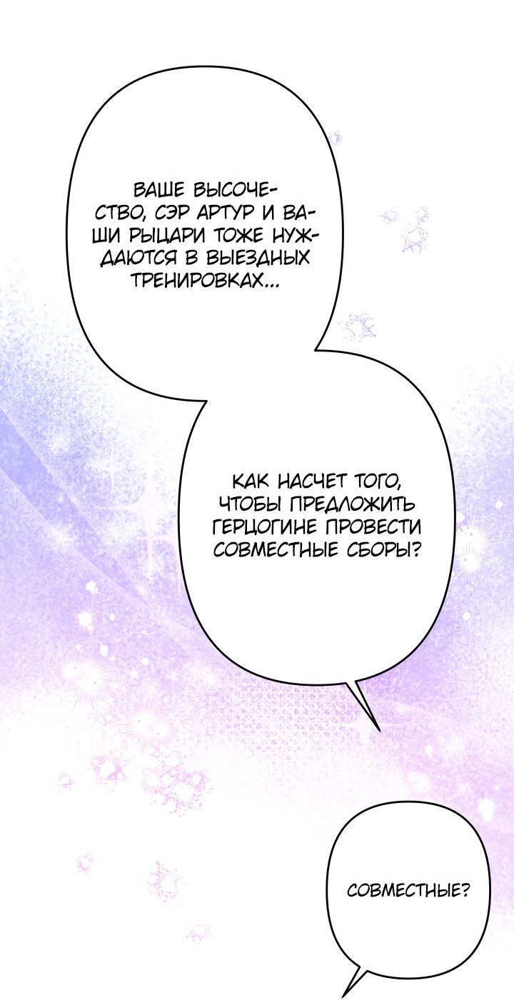 Read Старшей сестре нужно хорошо воспитать младшенькую RU Manga Online