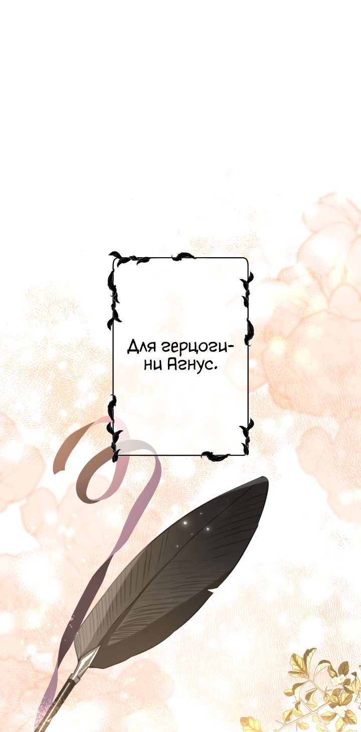 Read Старшей сестре нужно хорошо воспитать младшенькую RU Manga Online