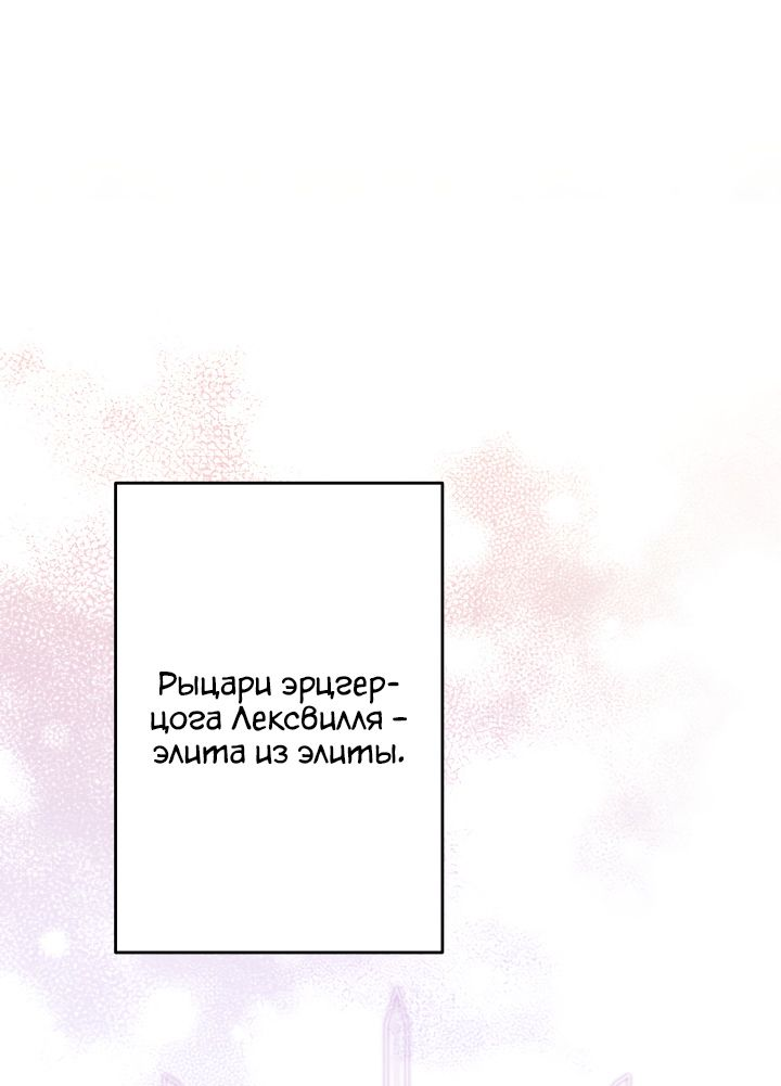 Read Старшей сестре нужно хорошо воспитать младшенькую RU Manga Online