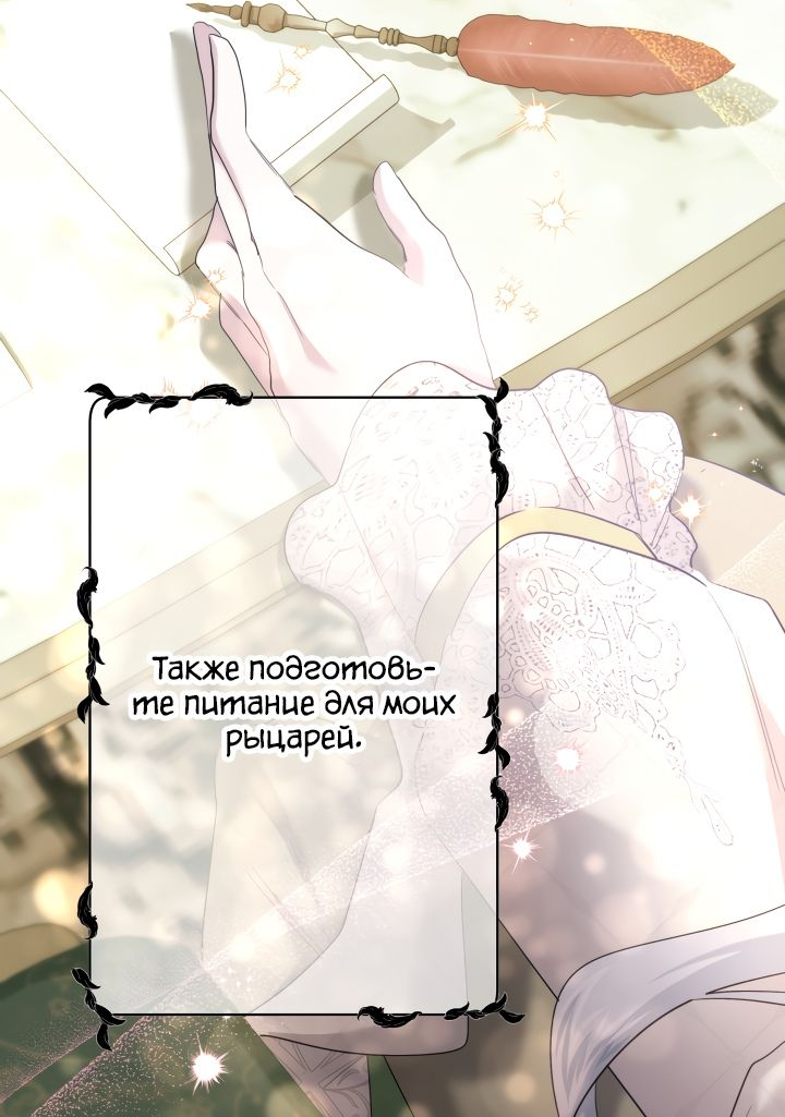 Read Старшей сестре нужно хорошо воспитать младшенькую RU Manga Online