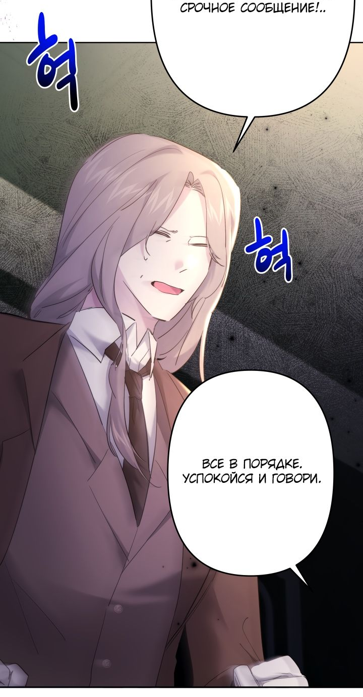 Read Старшей сестре нужно хорошо воспитать младшенькую RU Manga Online