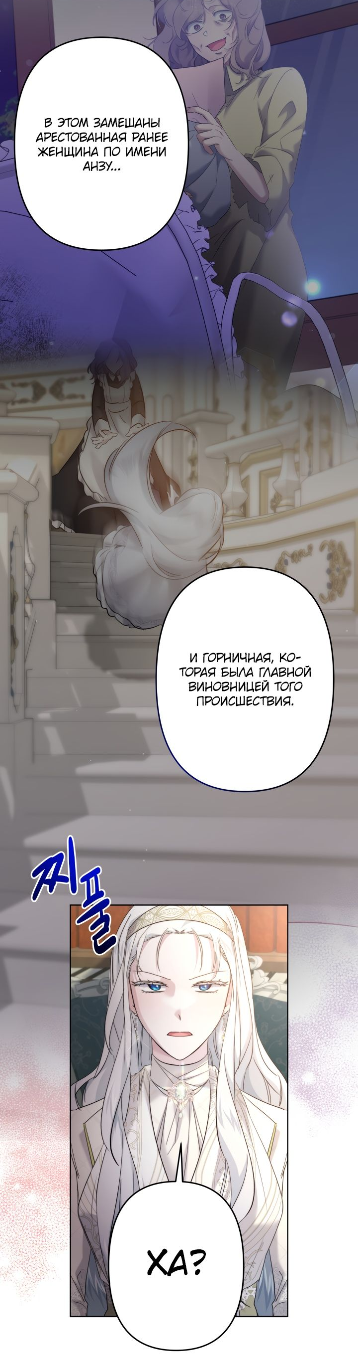 Read Старшей сестре нужно хорошо воспитать младшенькую RU Manga Online