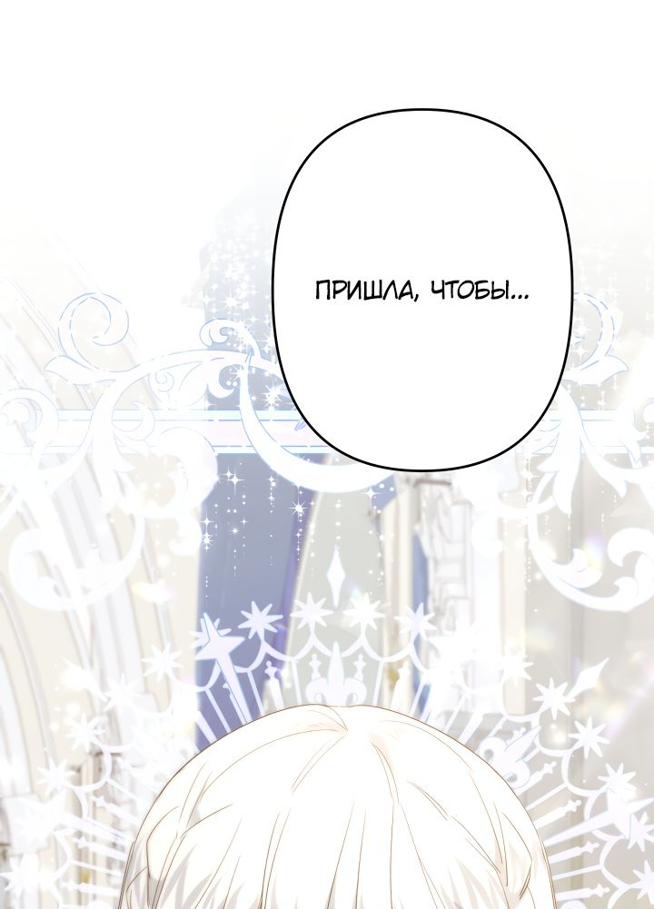 Read Старшей сестре нужно хорошо воспитать младшенькую RU Manga Online