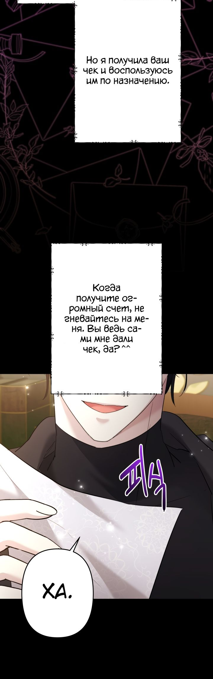 Read Старшей сестре нужно хорошо воспитать младшенькую RU Manga Online