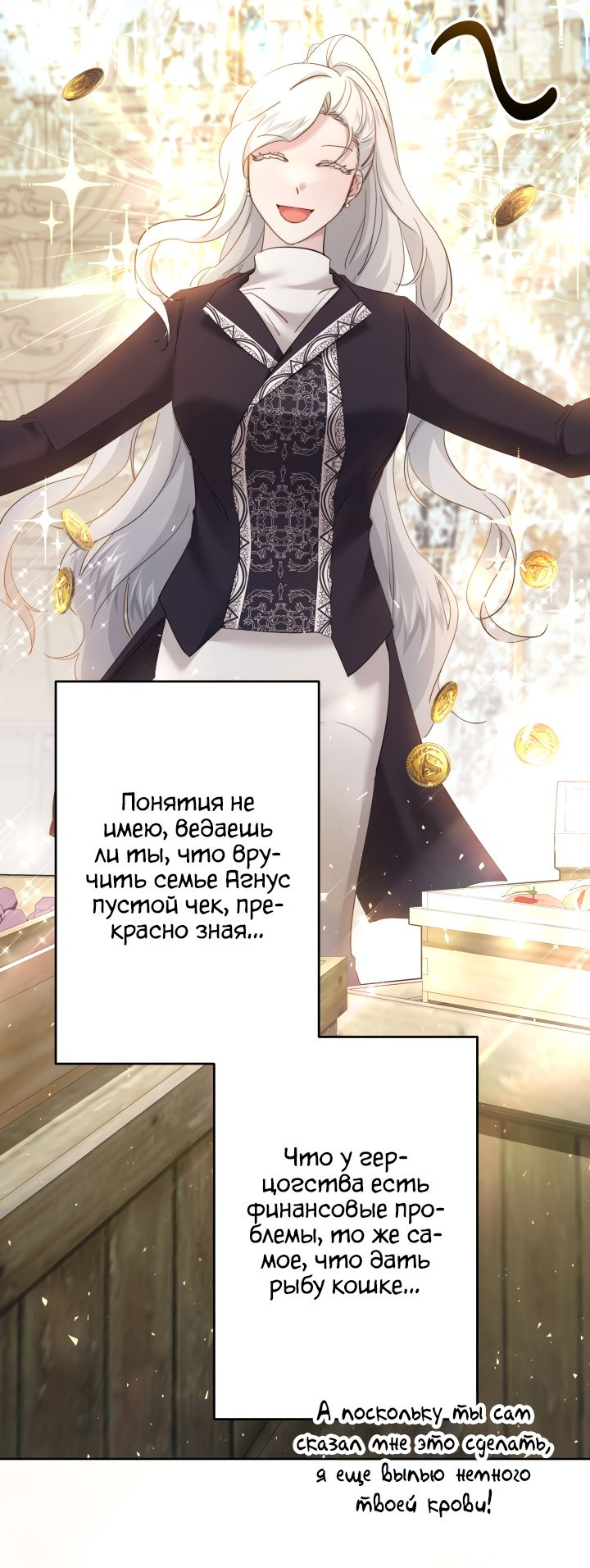 Read Старшей сестре нужно хорошо воспитать младшенькую RU Manga Online