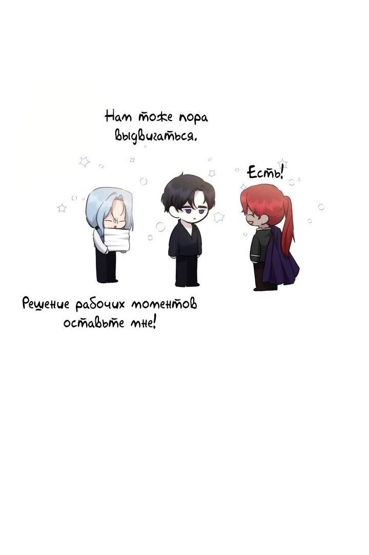 Read Старшей сестре нужно хорошо воспитать младшенькую RU Manga Online