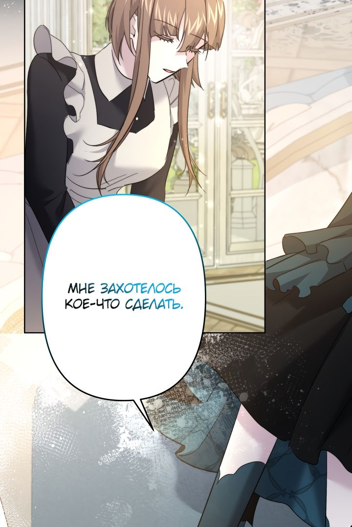 Read Старшей сестре нужно хорошо воспитать младшенькую RU Manga Online