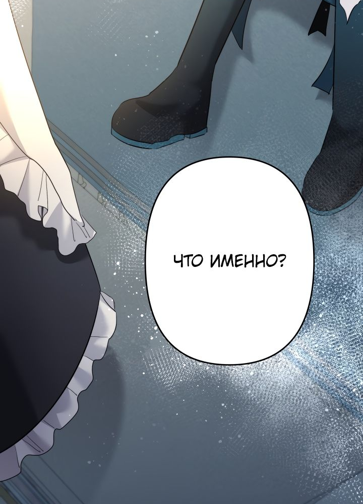 Read Старшей сестре нужно хорошо воспитать младшенькую RU Manga Online