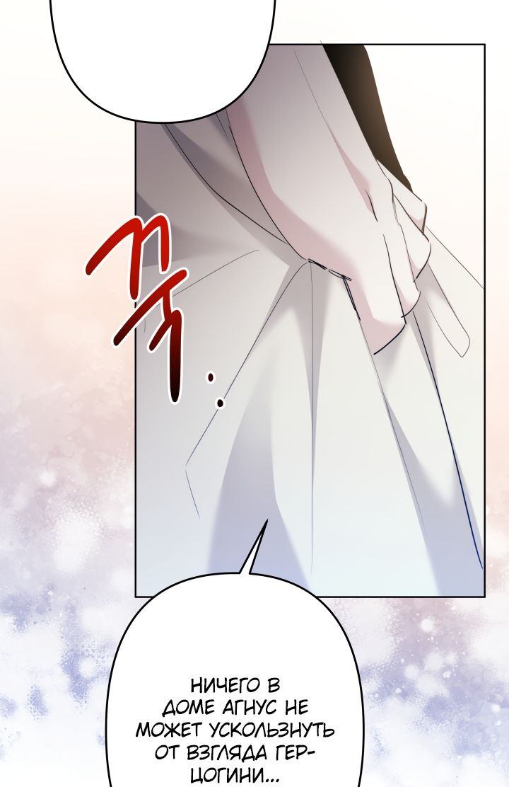 Read Старшей сестре нужно хорошо воспитать младшенькую RU Manga Online