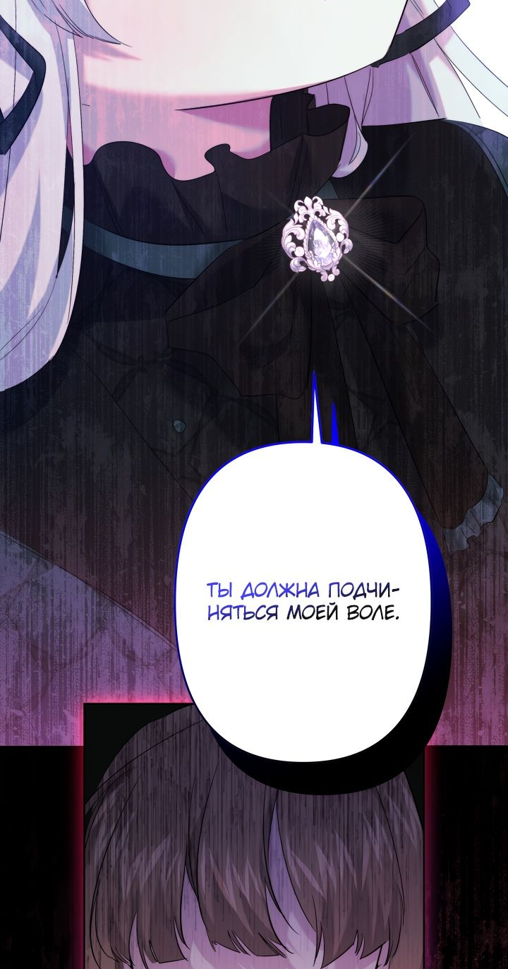 Read Старшей сестре нужно хорошо воспитать младшенькую RU Manga Online