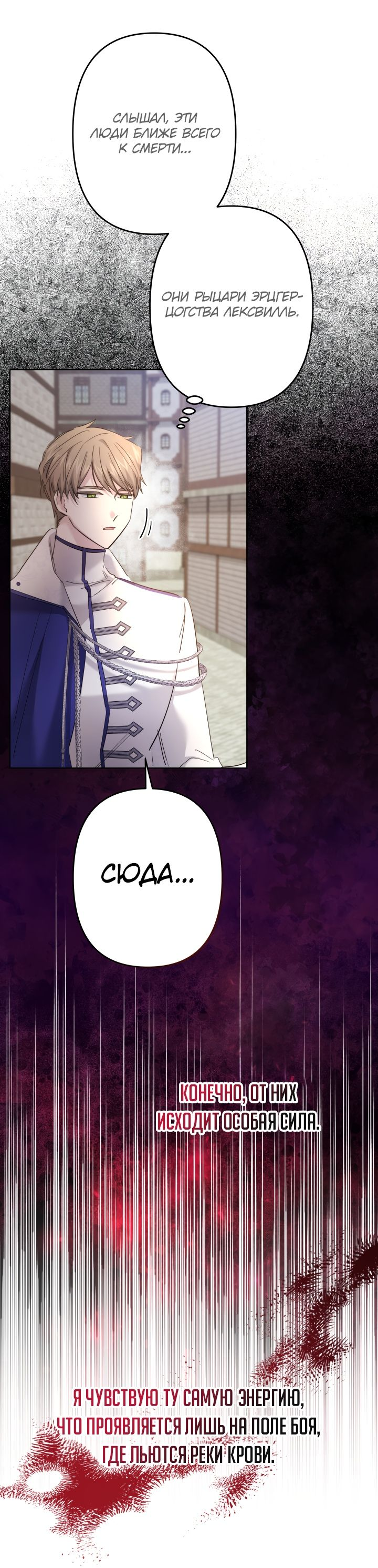Read Старшей сестре нужно хорошо воспитать младшенькую RU Manga Online