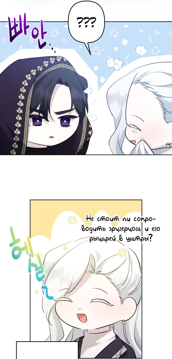 Read Старшей сестре нужно хорошо воспитать младшенькую RU Manga Online