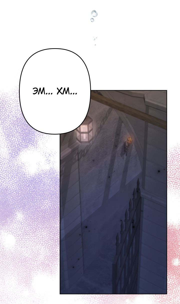 Read Старшей сестре нужно хорошо воспитать младшенькую RU Manga Online
