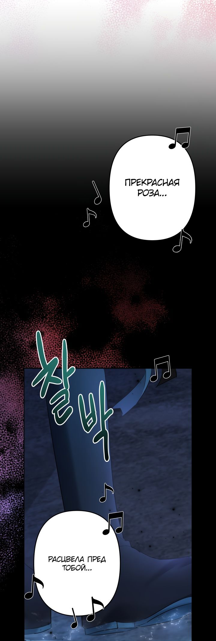 Read Старшей сестре нужно хорошо воспитать младшенькую RU Manga Online