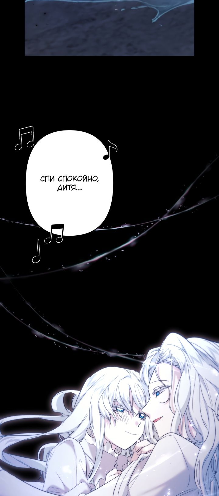 Read Старшей сестре нужно хорошо воспитать младшенькую RU Manga Online