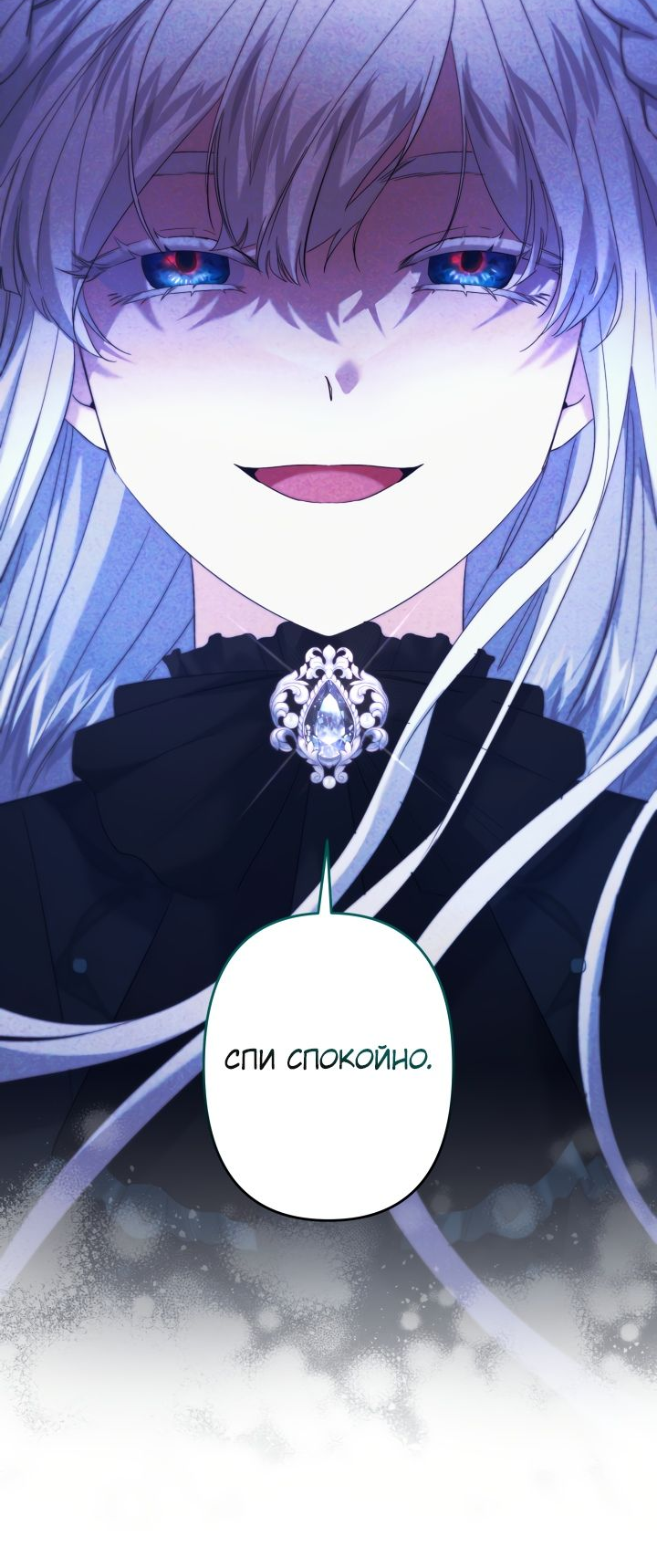 Read Старшей сестре нужно хорошо воспитать младшенькую RU Manga Online