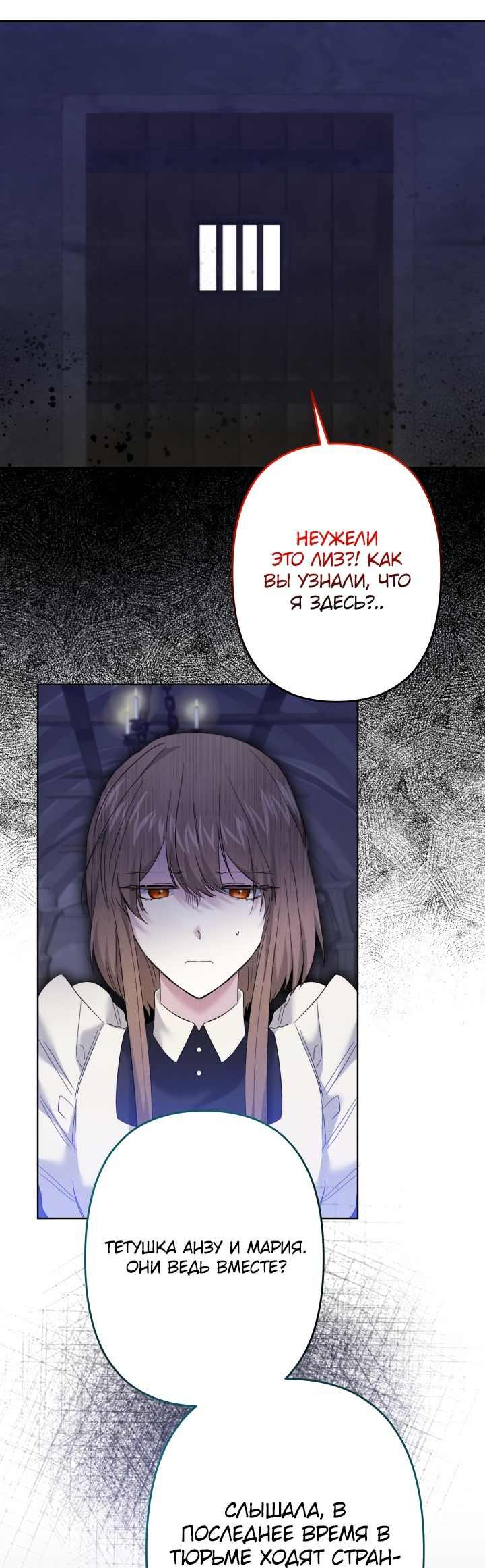 Read Старшей сестре нужно хорошо воспитать младшенькую RU Manga Online