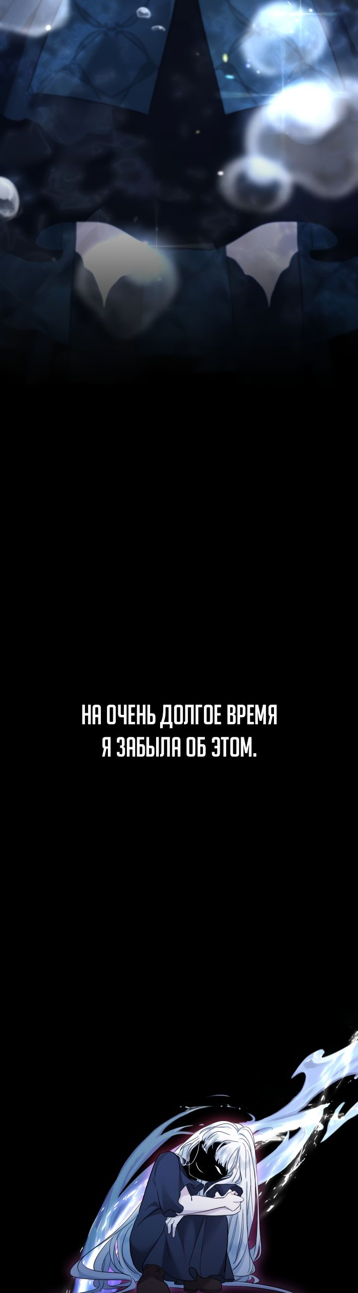 Read Старшей сестре нужно хорошо воспитать младшенькую RU Manga Online