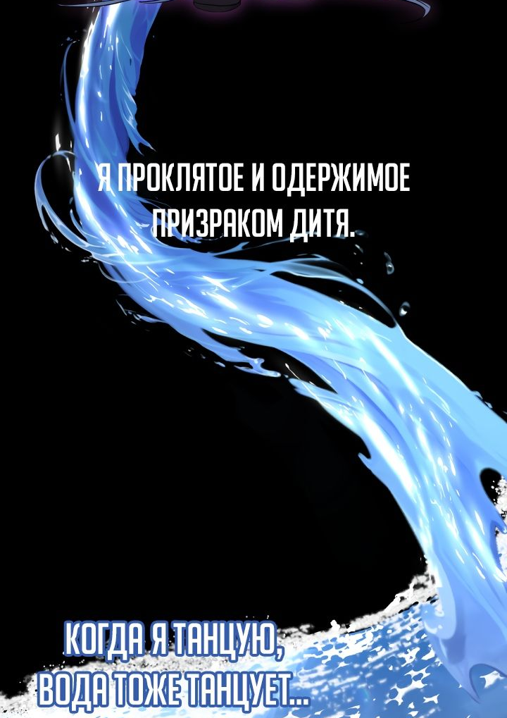 Read Старшей сестре нужно хорошо воспитать младшенькую RU Manga Online