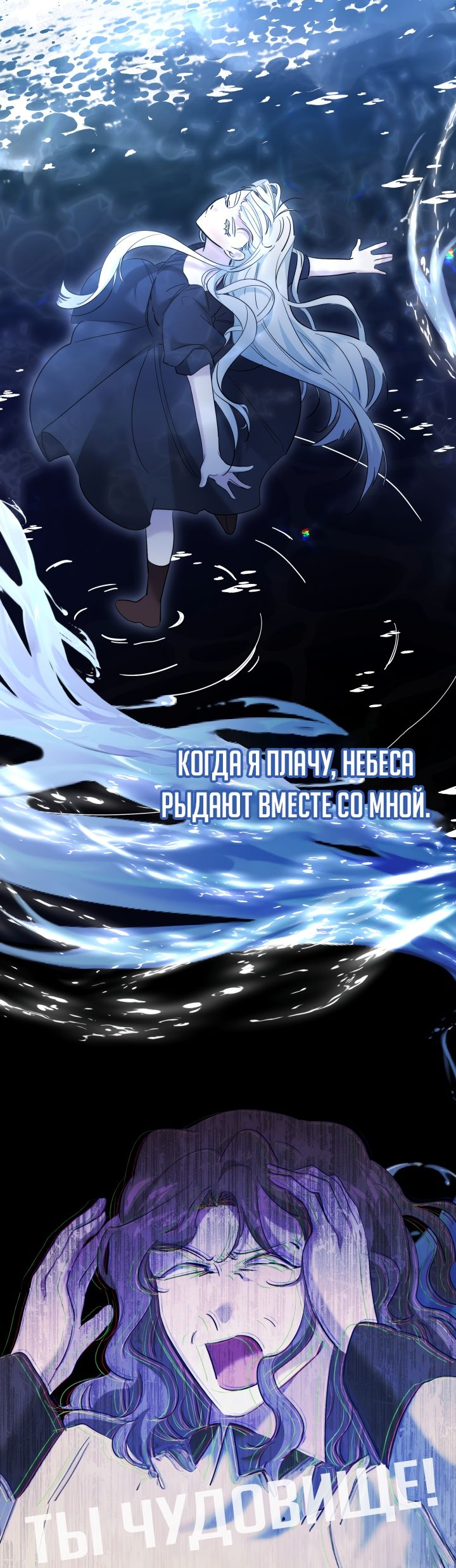 Read Старшей сестре нужно хорошо воспитать младшенькую RU Manga Online