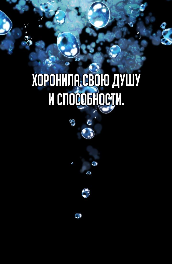 Read Старшей сестре нужно хорошо воспитать младшенькую RU Manga Online