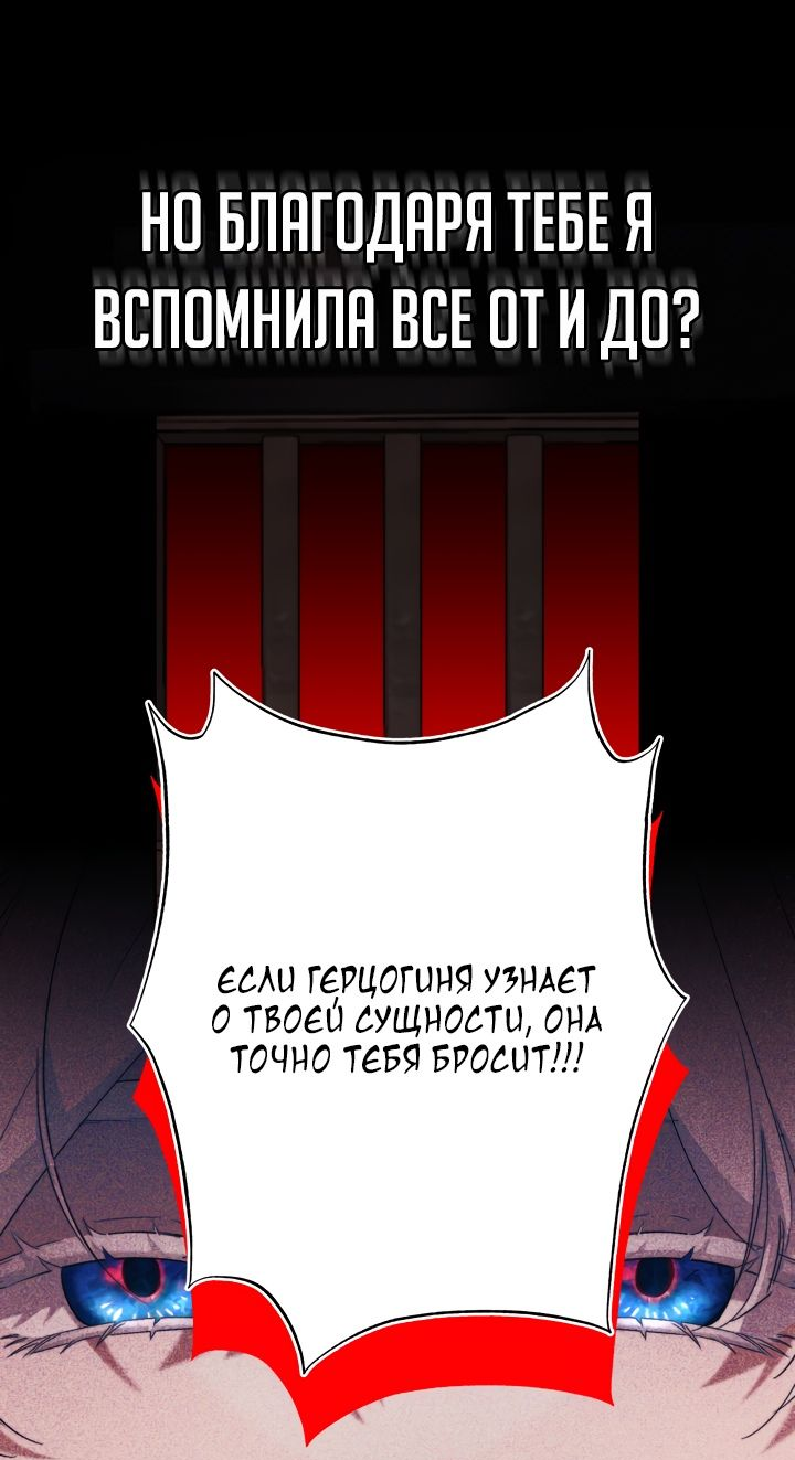 Read Старшей сестре нужно хорошо воспитать младшенькую RU Manga Online