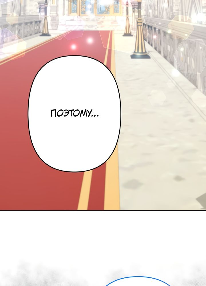 Read Старшей сестре нужно хорошо воспитать младшенькую RU Manga Online