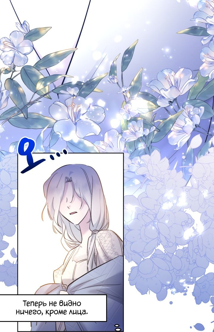 Read Старшей сестре нужно хорошо воспитать младшенькую RU Manga Online