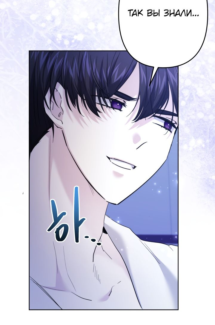 Read Старшей сестре нужно хорошо воспитать младшенькую RU Manga Online