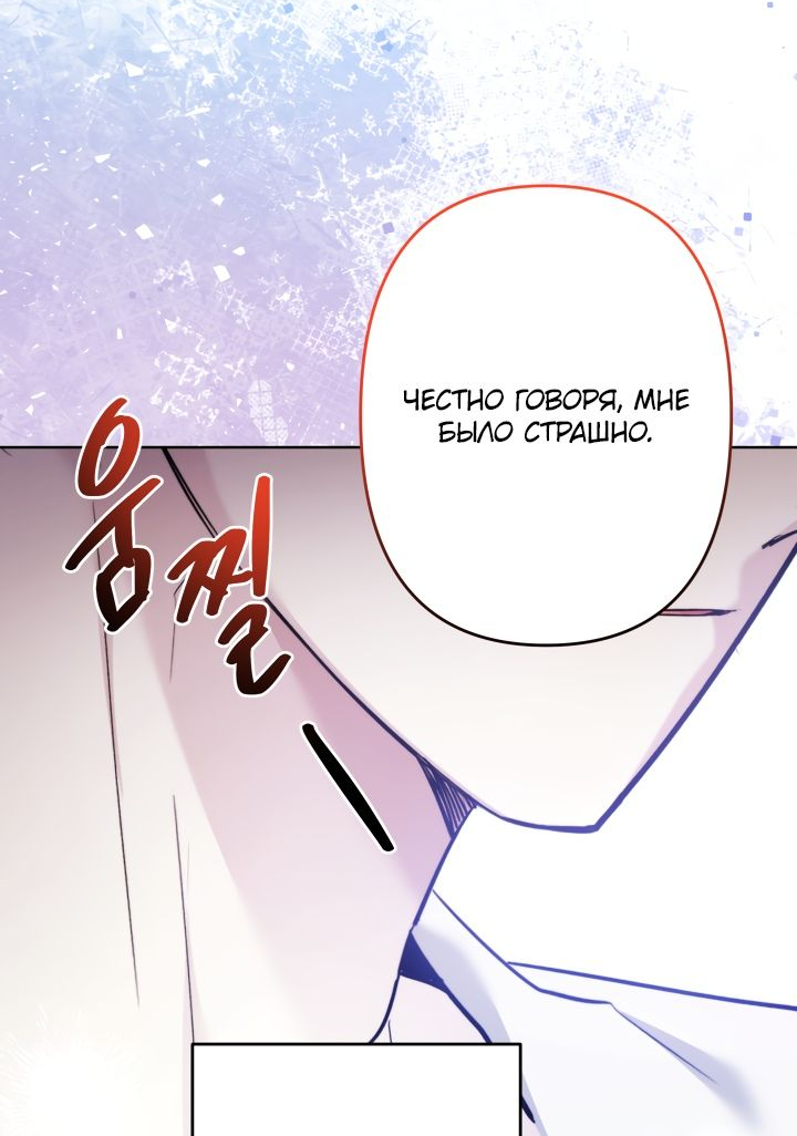 Read Старшей сестре нужно хорошо воспитать младшенькую RU Manga Online