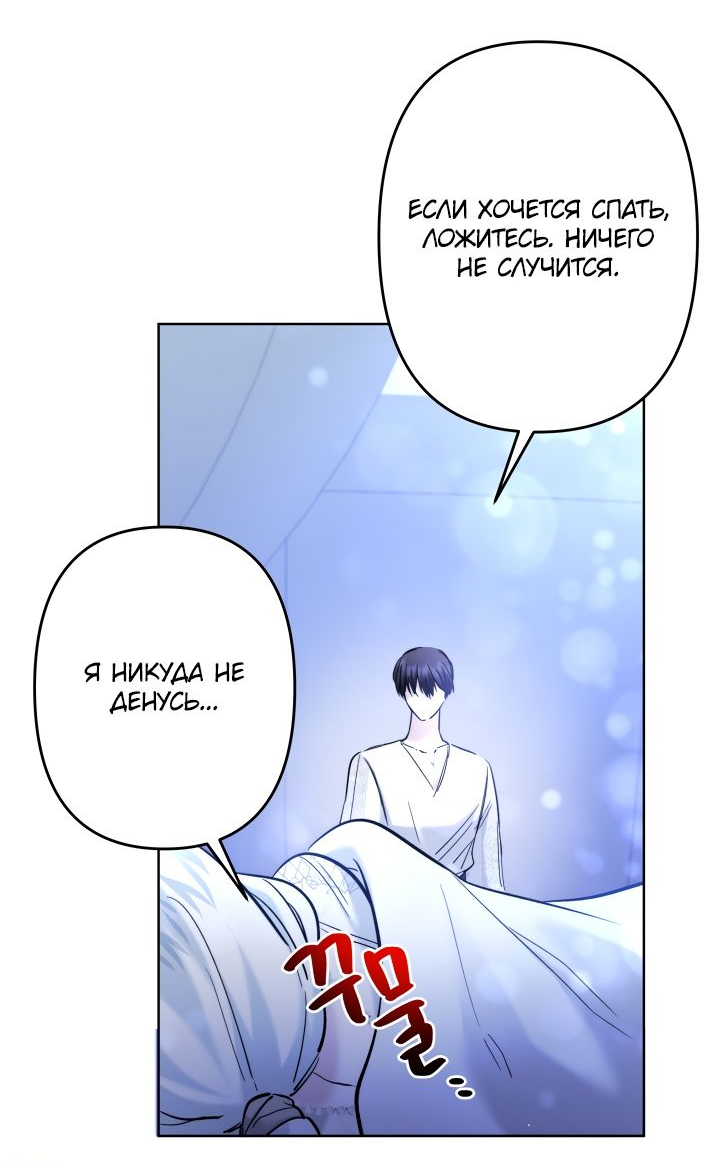 Read Старшей сестре нужно хорошо воспитать младшенькую RU Manga Online