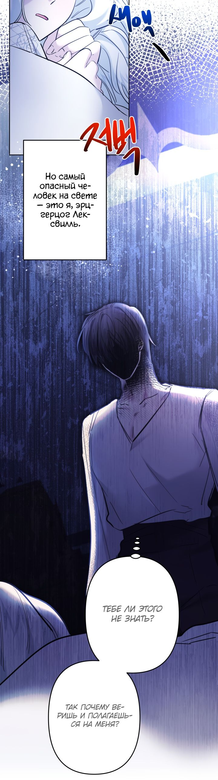 Read Старшей сестре нужно хорошо воспитать младшенькую RU Manga Online