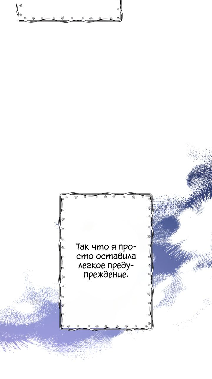 Read Старшей сестре нужно хорошо воспитать младшенькую RU Manga Online