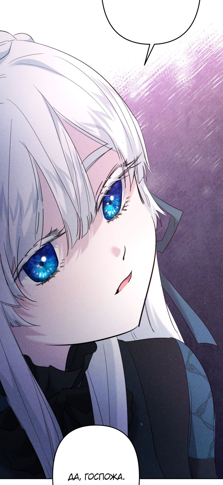 Read Старшей сестре нужно хорошо воспитать младшенькую RU Manga Online