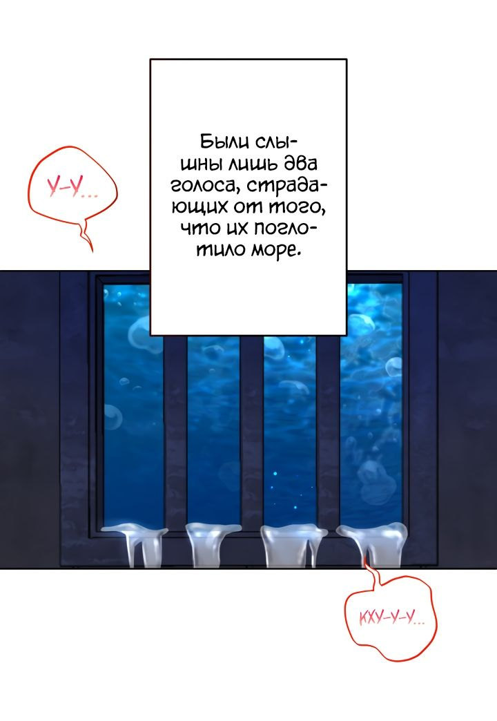Read Старшей сестре нужно хорошо воспитать младшенькую RU Manga Online