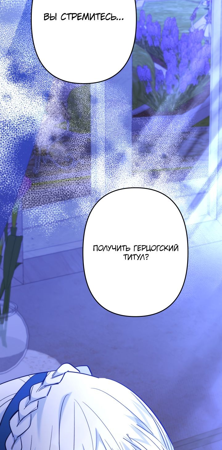 Read Старшей сестре нужно хорошо воспитать младшенькую RU Manga Online