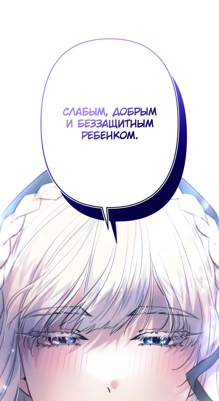Read Старшей сестре нужно хорошо воспитать младшенькую RU Manga Online