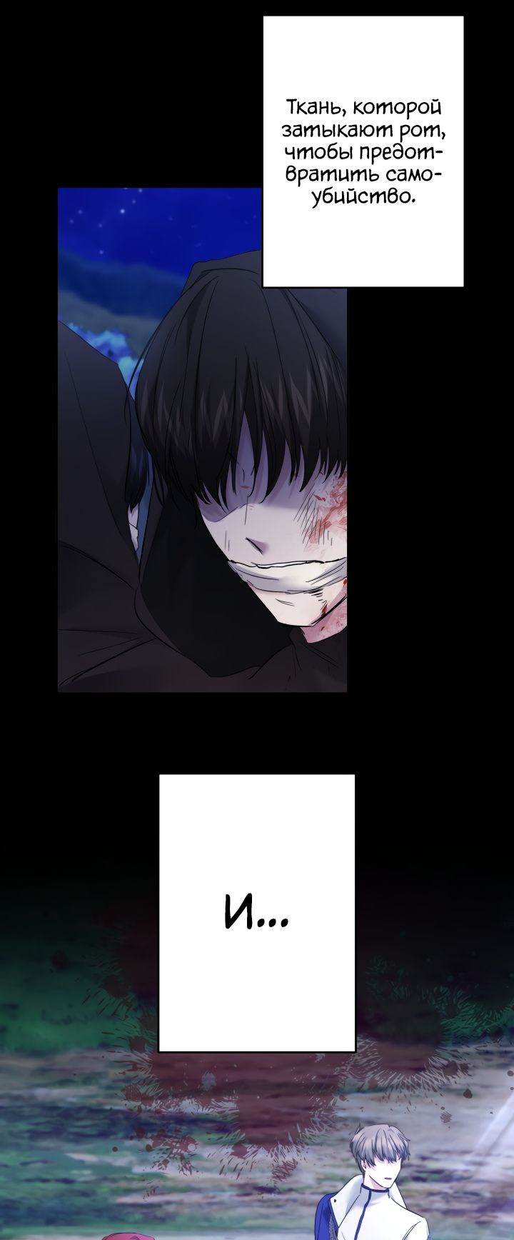 Read Старшей сестре нужно хорошо воспитать младшенькую RU Manga Online