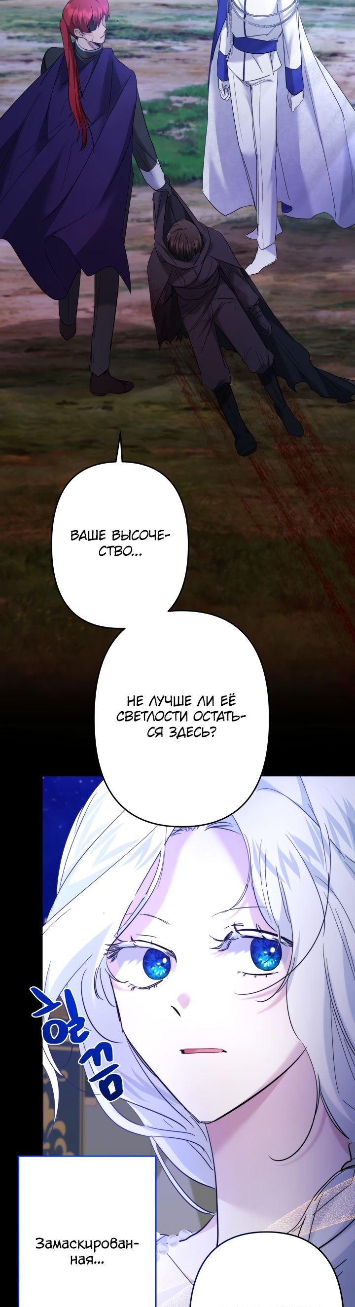 Read Старшей сестре нужно хорошо воспитать младшенькую RU Manga Online