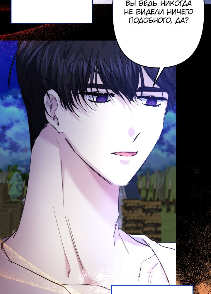 Read Старшей сестре нужно хорошо воспитать младшенькую RU Manga Online