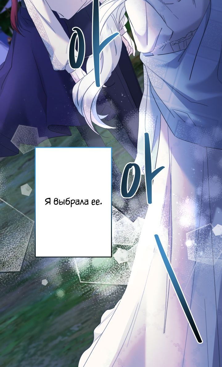 Read Старшей сестре нужно хорошо воспитать младшенькую RU Manga Online