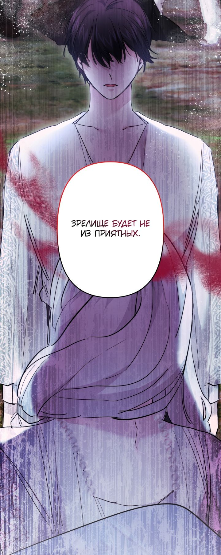 Read Старшей сестре нужно хорошо воспитать младшенькую RU Manga Online