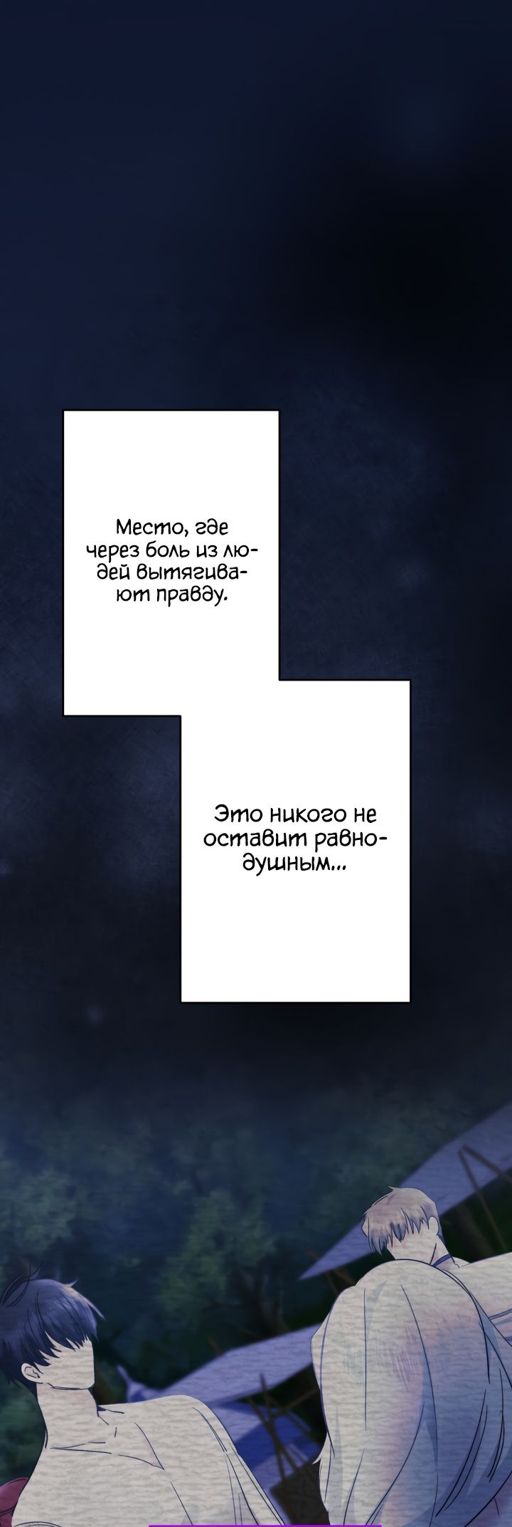 Read Старшей сестре нужно хорошо воспитать младшенькую RU Manga Online