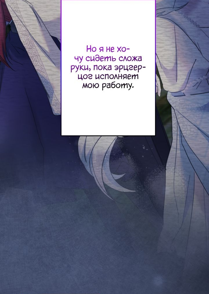 Read Старшей сестре нужно хорошо воспитать младшенькую RU Manga Online